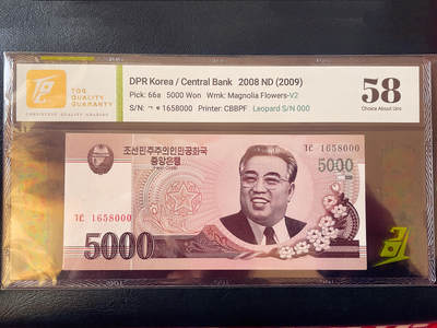 TQG58朝鲜纪念钞 无47豹子靓号 朝鲜2008年5000圆 - TQG58朝鲜纪念钞 无47豹子靓号 朝鲜2008年5000圆
