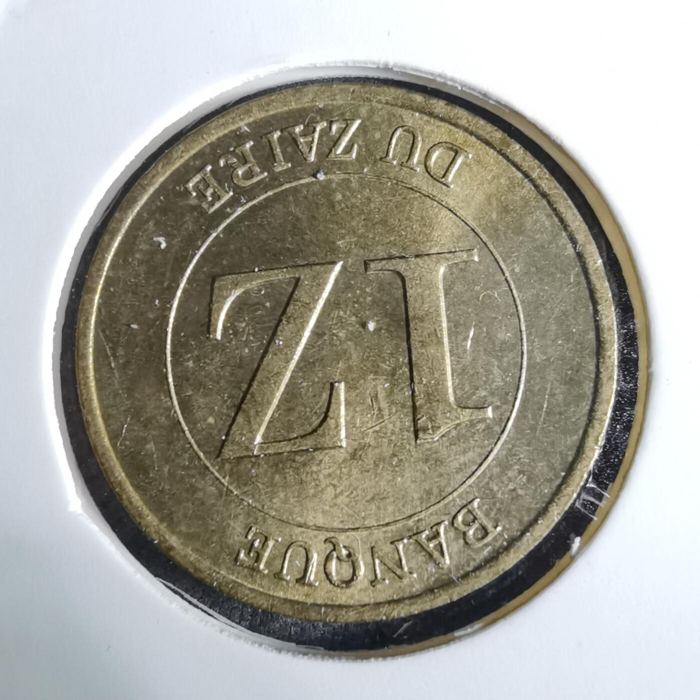 沼泽如烟--第918场 扎伊尔1987年1扎伊尔