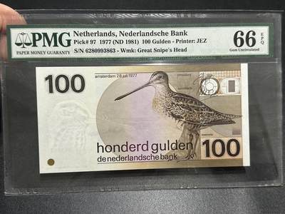 《外钞收藏家》第五百九十期（欧洲强钞、港币、硬通货及丰富裸币大拍场）（本平台长期征集拍品、欢迎藏友们联系合作） - 1977年荷兰水鸟100盾 PMG66 无47靓号