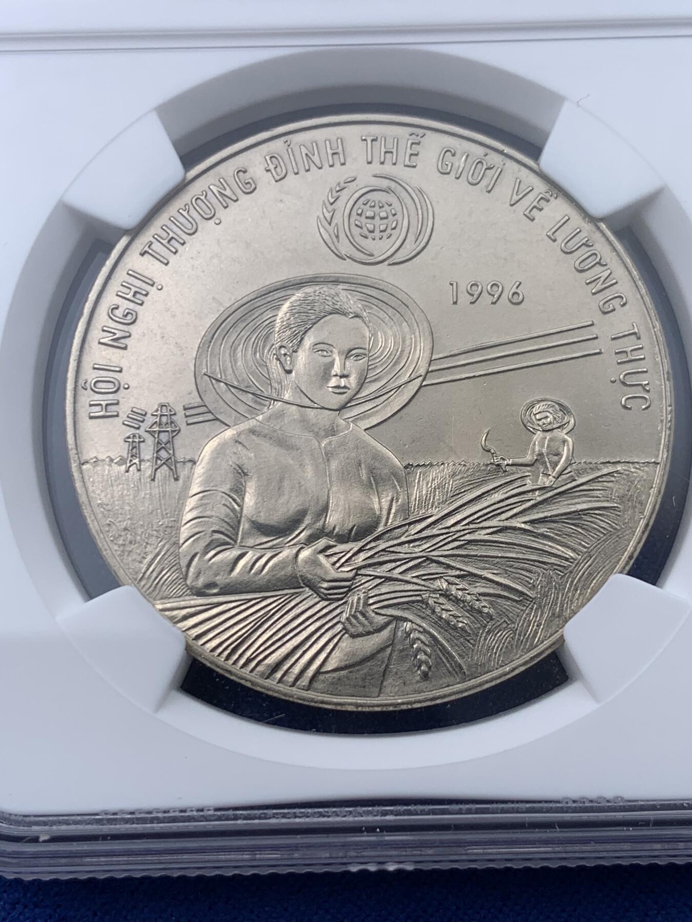 《竞宝斋》第443场 周日，周一，2场连拍 （全场包邮） NGC MS66 越南1996年世界粮食会议10盾大镍币，高分币面大，细节好。