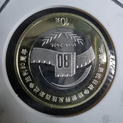 沼泽如烟--第918场 - 2025年抗战胜利80周年