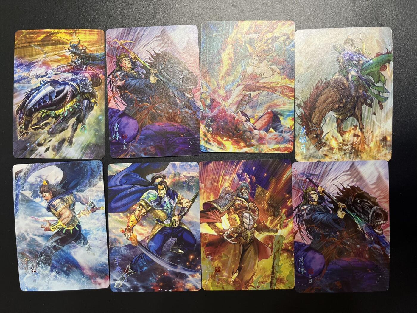 卡牌杂货铺专场拍卖第一场 11.29周六晚10:00截拍 【裸卡】焱卡文化 燎原三国 豪杰传 SR卡8张 彩闪