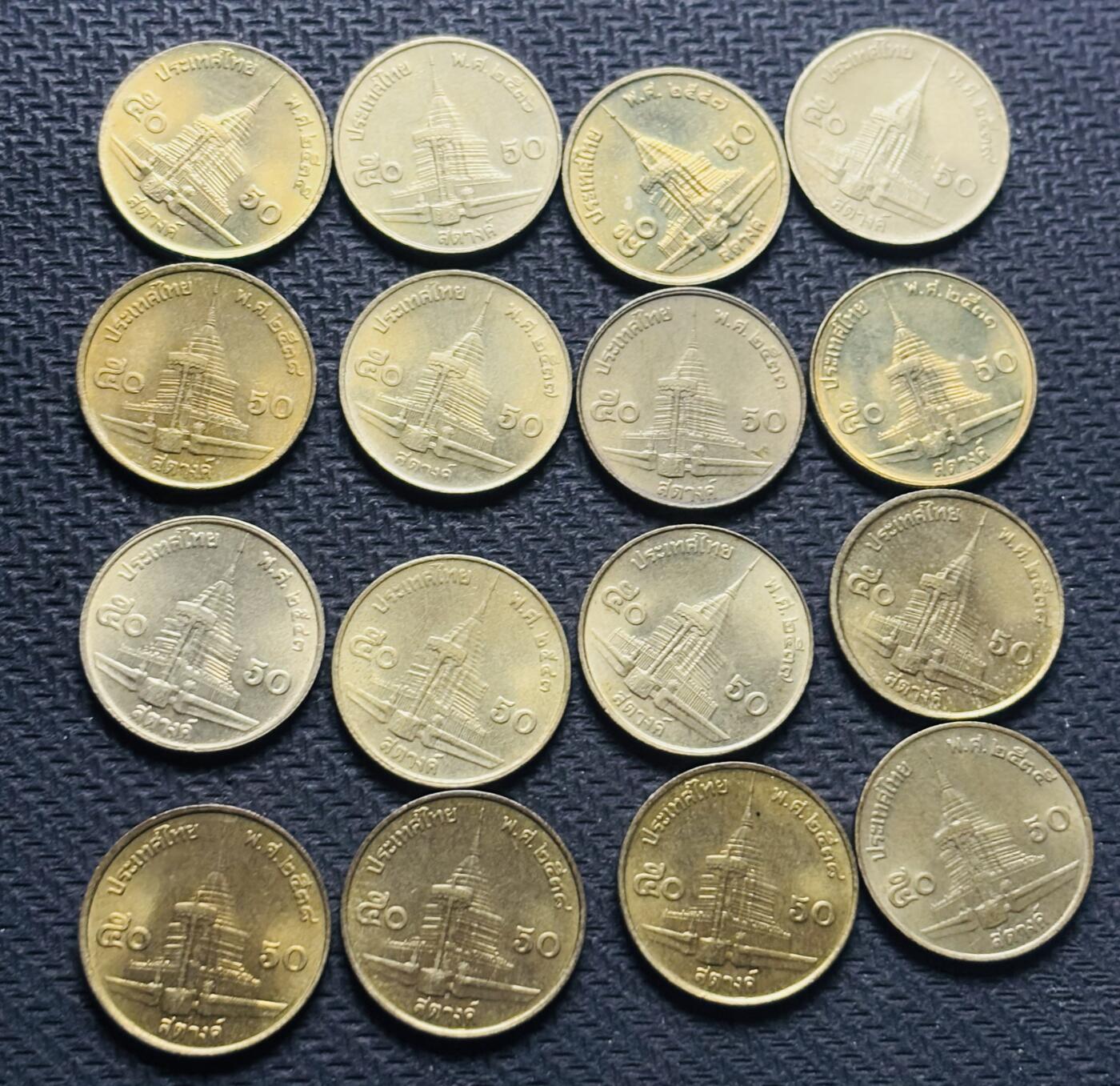 文馨钱币收藏第 284 场，【 长期接收代拍品】老藏家拍品南朝鲜李承晚时期货币，泰国大型纪念币，土耳其各时期及各国套币场 原铜光泰王 50 萨当铜币一组 16 枚