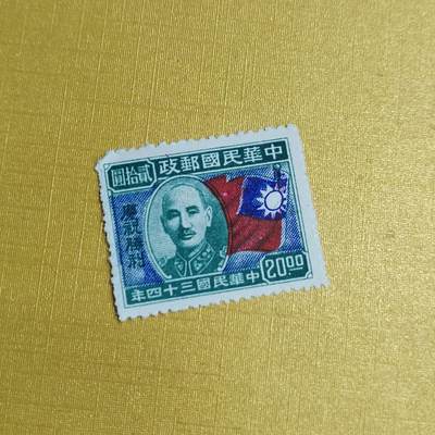 PCAI钱币29-625  德国邮票与民国邮票小专场 - 庆祝胜利