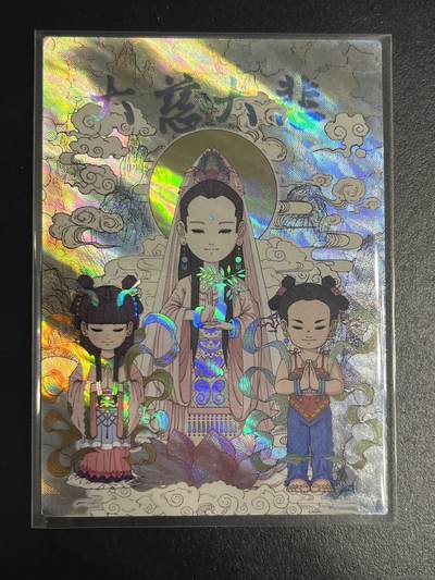 卡牌杂货铺专场拍卖第一场 11.29周六晚10:00截拍 - 【裸卡】小花瓣 吉神卡 大慈大悲 观世音 彩闪