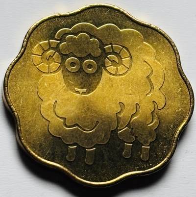 文馨钱币收藏第 284 场，【 长期接收代拍品】老藏家拍品南朝鲜李承晚时期货币，泰国大型纪念币，土耳其各时期及各国套币场 - 全新日本 2003 年羊年纪念铜章