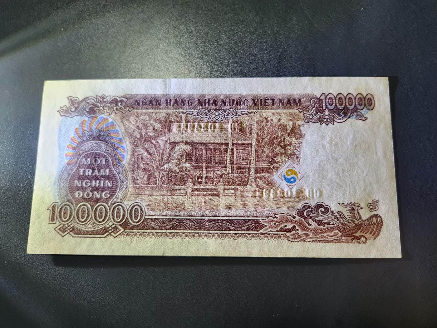 12月3号晚上8点 外国纸币自动截拍第67场 100000越南盾 全新