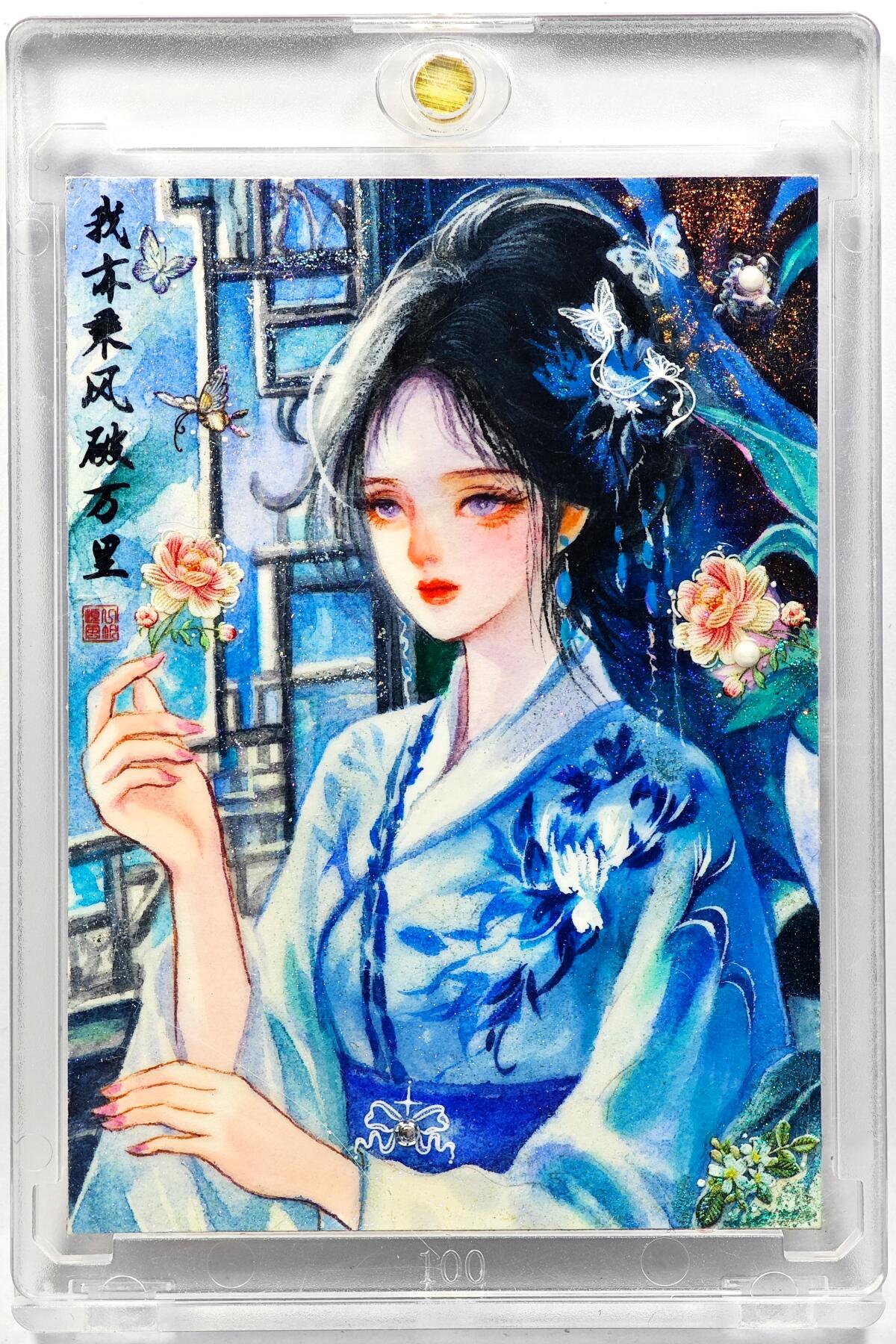 白泽拍卖卡牌手绘专场第29期（忽有故人心上过，回首山河已是秋） 2025 鸿梦手绘卡 乘风  可可亲签 卡砖封装