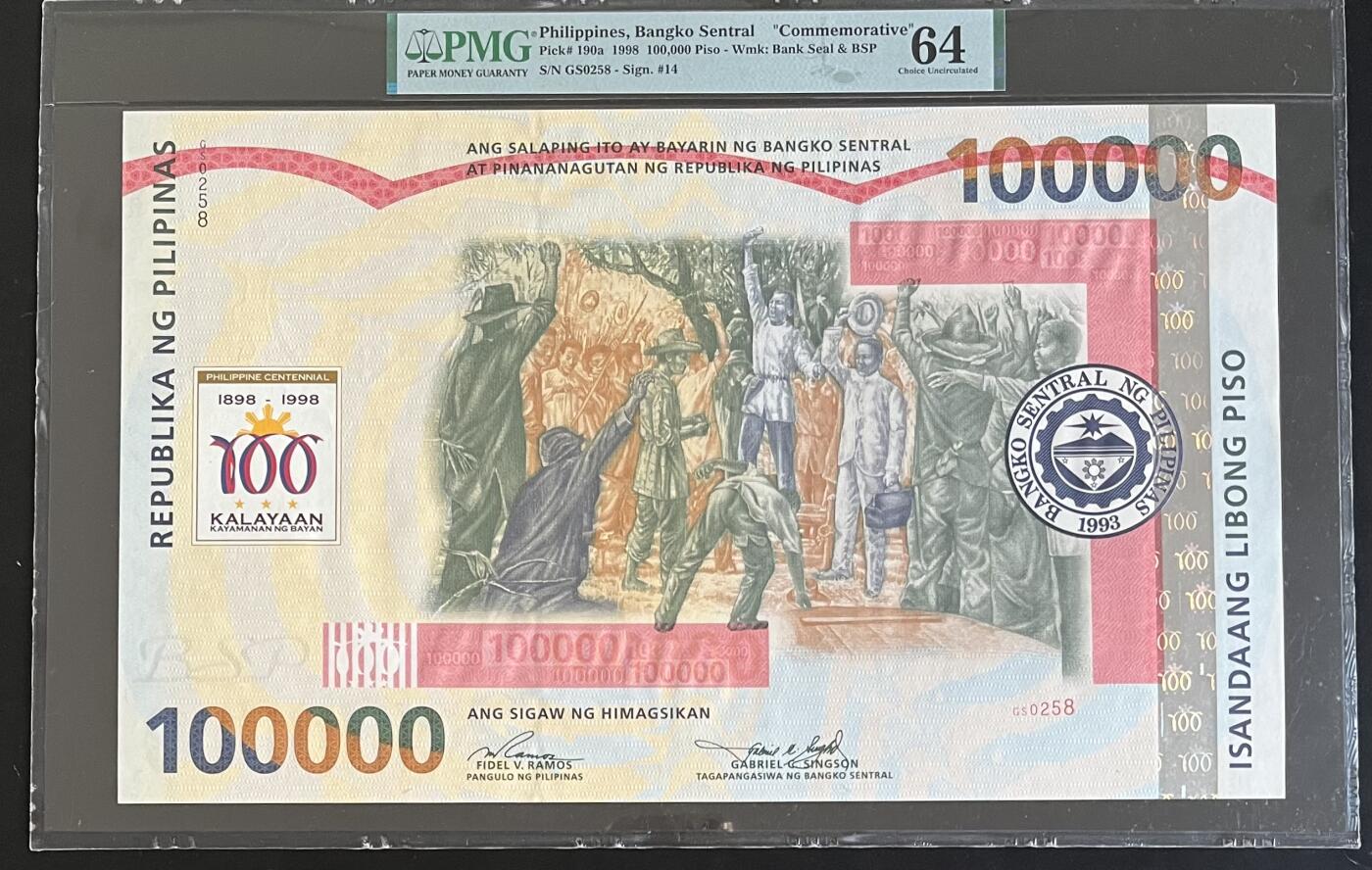 小福收藏拍卖第196期 评级币精选场 大量新增精品 本期有68分倒置号布隆迪世界最大纸币  菲律宾百位靓号100000比索超大纪念钞 巴基斯坦51年100卢比冠军分 泰国69年10铢纪念钞0A冠百位倒置号  文莱06年500吉令特首年首冠 丹麦经典大松鼠  法属印度支那 俄罗斯 玻利维亚 东加勒比 亚美尼亚等多国精美高分珍稀老钞精品纸币 菲律宾 1998年 100000比索 纪念钞 世界第三大纸币 百位靓号258号 发行量仅1000张 PMG64