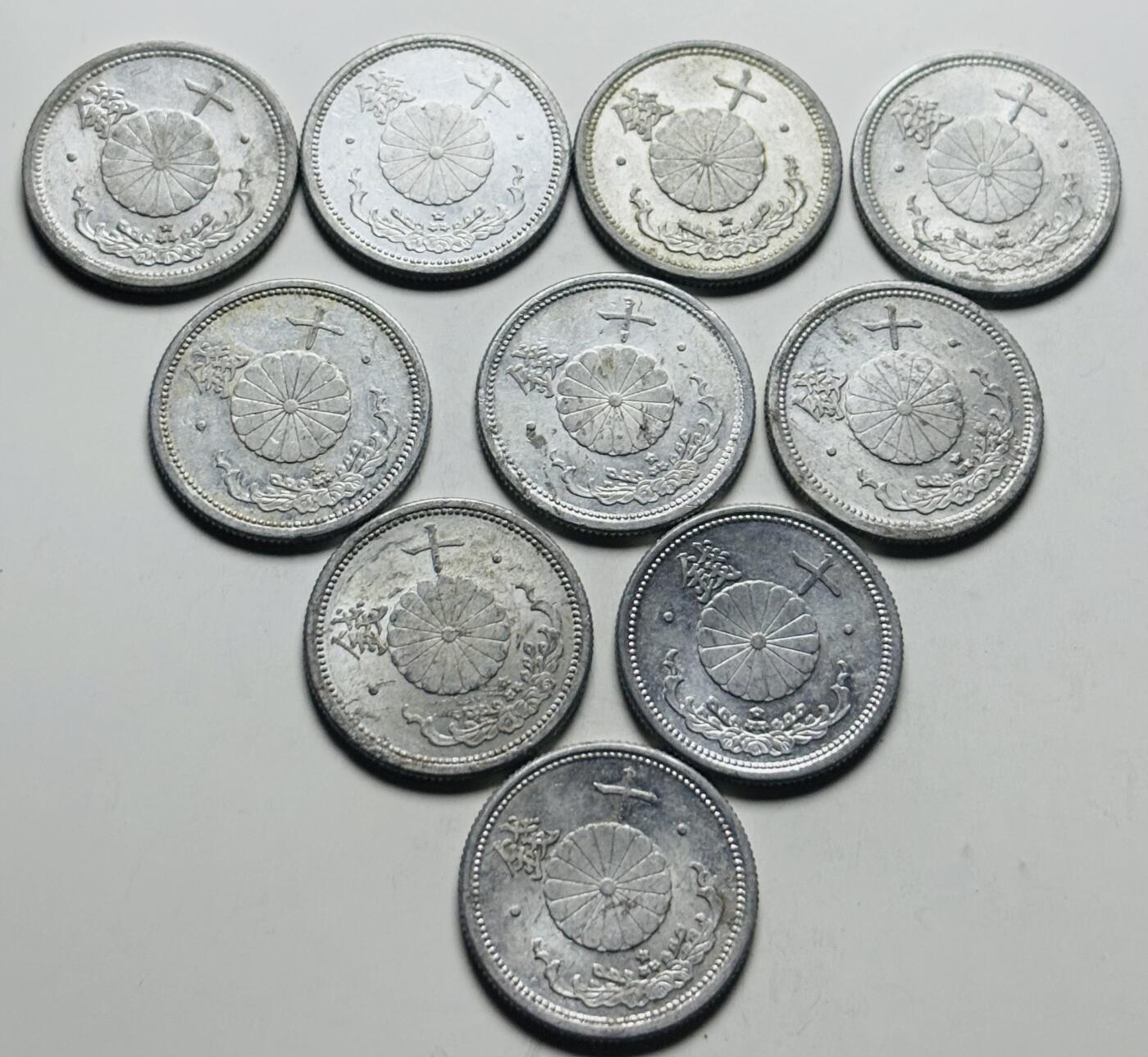 文馨钱币收藏第 284 场，【 长期接收代拍品】老藏家拍品南朝鲜李承晚时期货币，泰国大型纪念币，土耳其各时期及各国套币场 日本昭和 18 年十钱，1 克版 10 枚