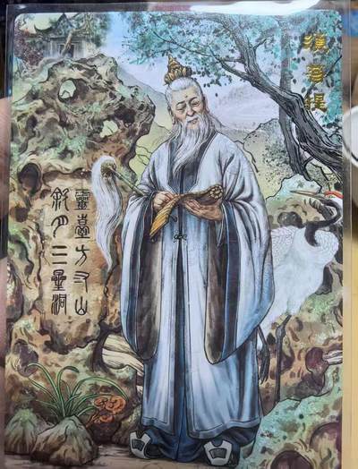 卡有江湖粉丝专场第四期（持续收拍，送拍联系我哦） - 范特卡西游记孙悟空师傅须菩提裸卡一张