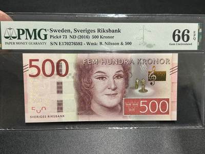 《外钞收藏家》第五百九十期（欧洲强钞、港币、硬通货及丰富裸币大拍场）（本平台长期征集拍品、欢迎藏友们联系合作） - 2016年瑞典最新版500克朗 PMG66