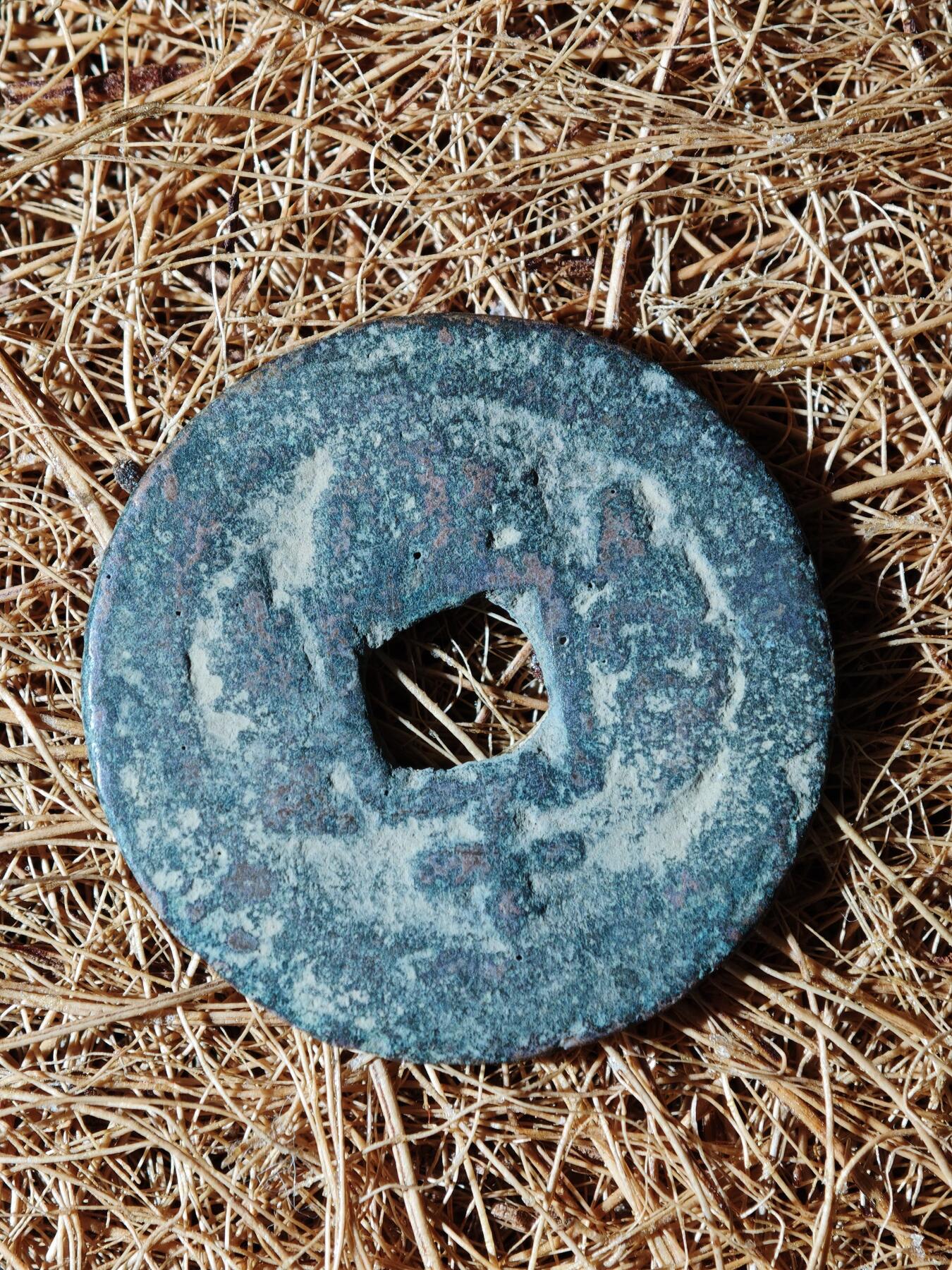 89期回流戒指饰品杂件纪念章丝路钱币专场 A钱币版式