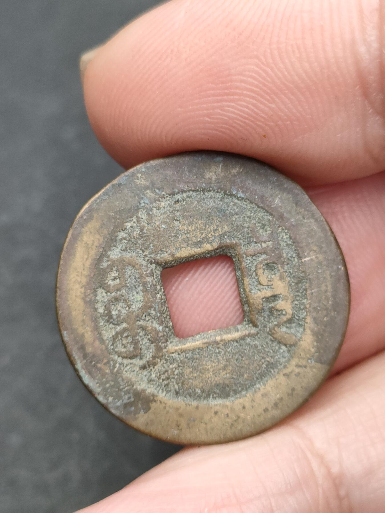 猩哥外币小铺➨【第204场】