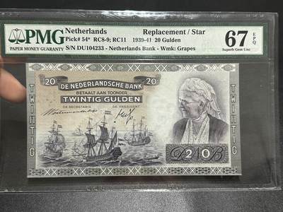 《外钞收藏家》第五百九十期（欧洲强钞、港币、硬通货及丰富裸币大拍场）（本平台长期征集拍品、欢迎藏友们联系合作） - 1939-41年荷兰20盾 PMG67 补号