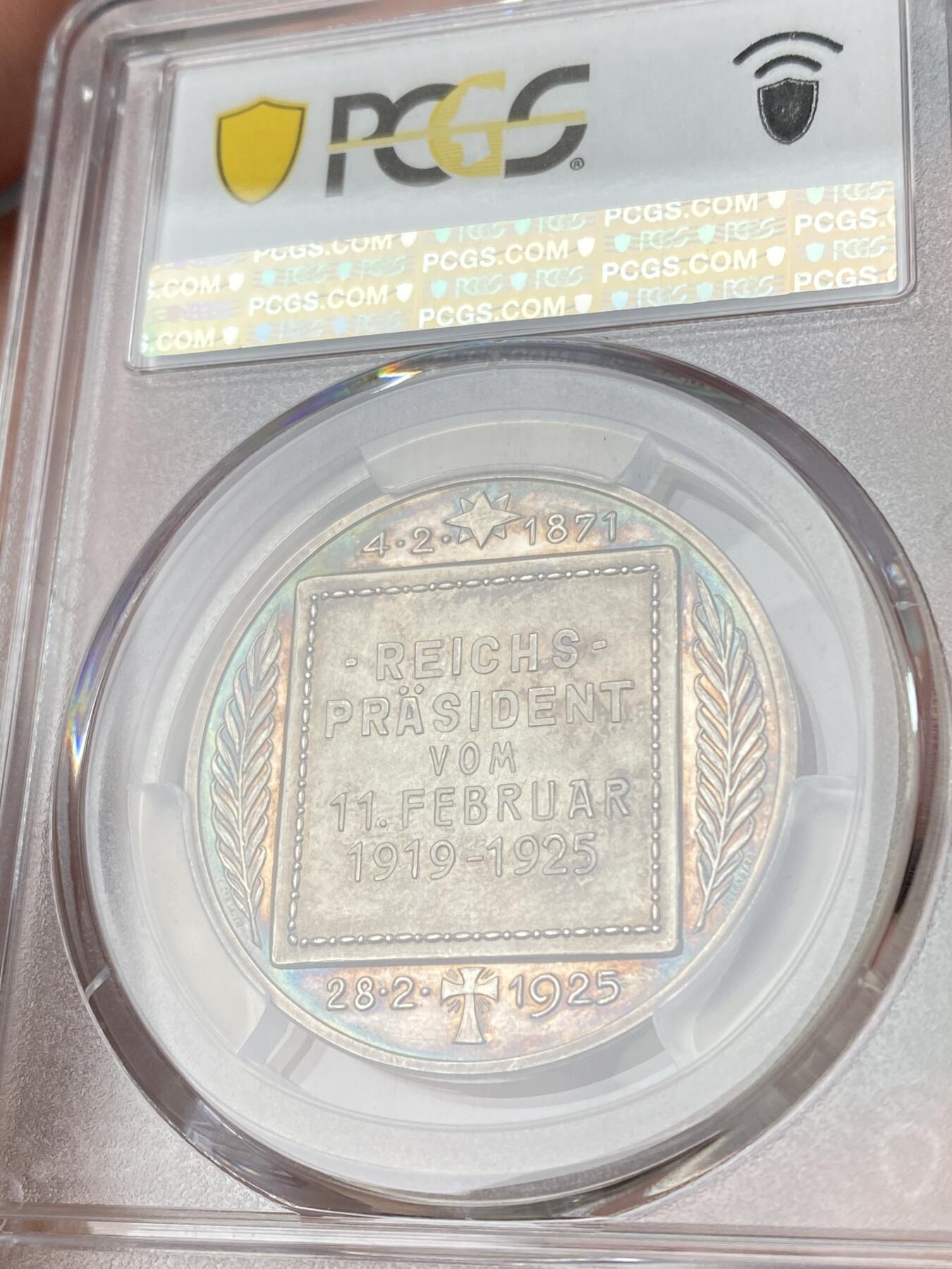 万国钱币拍卖第056期