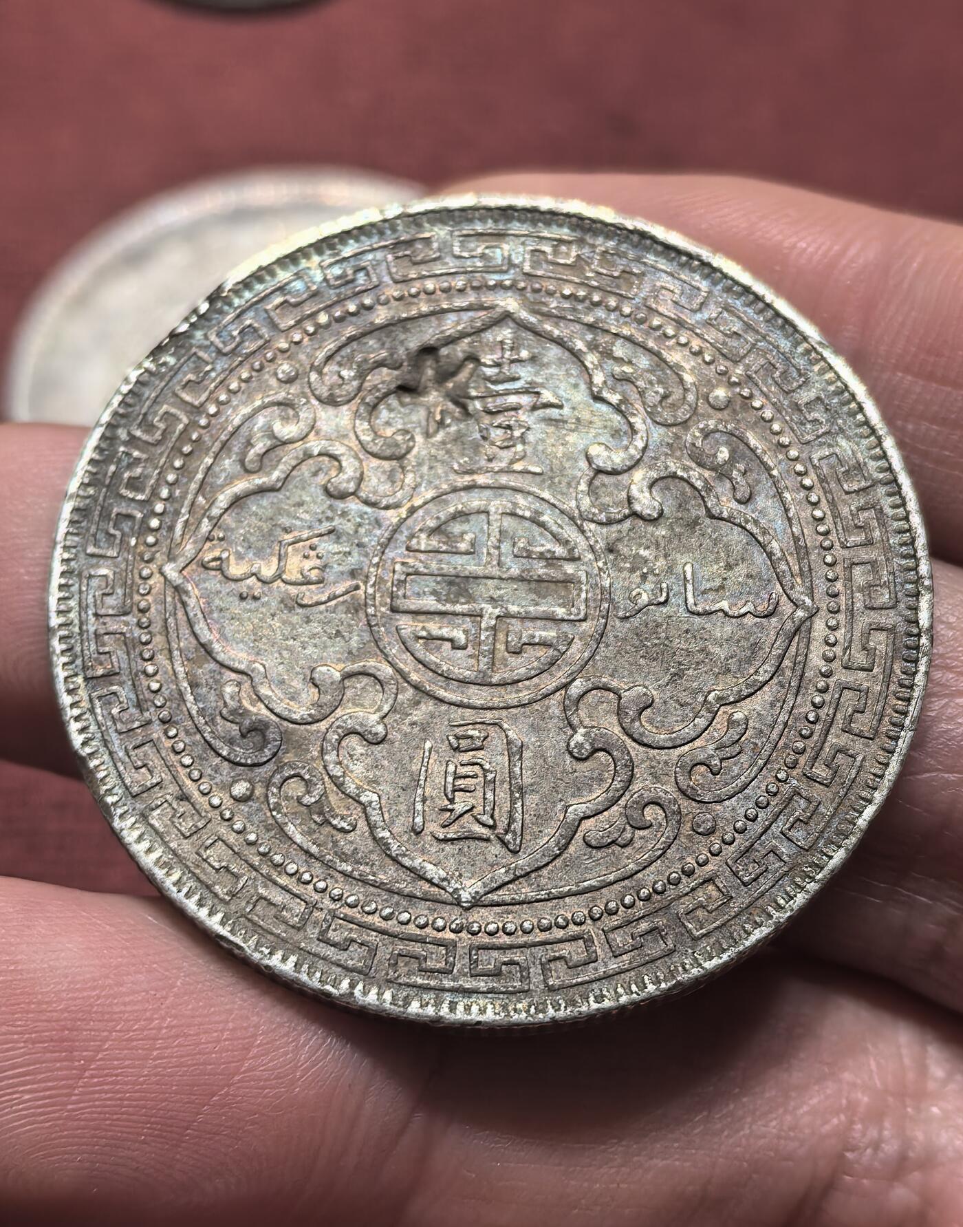 南宋泉阁俄币 外币 国币 专场第二十期 【送拍无额外佣金】 英国 1900年 贸易银一元 站洋一圆银币 老包浆通货好品 