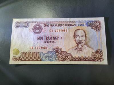 12月3号晚上8点 外国纸币自动截拍第67场 - 100000越南盾 全新