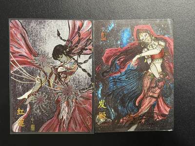 卡牌杂货铺专场拍卖第一场 11.29周六晚10:00截拍 - 【裸卡】卡萃 PR卡2张