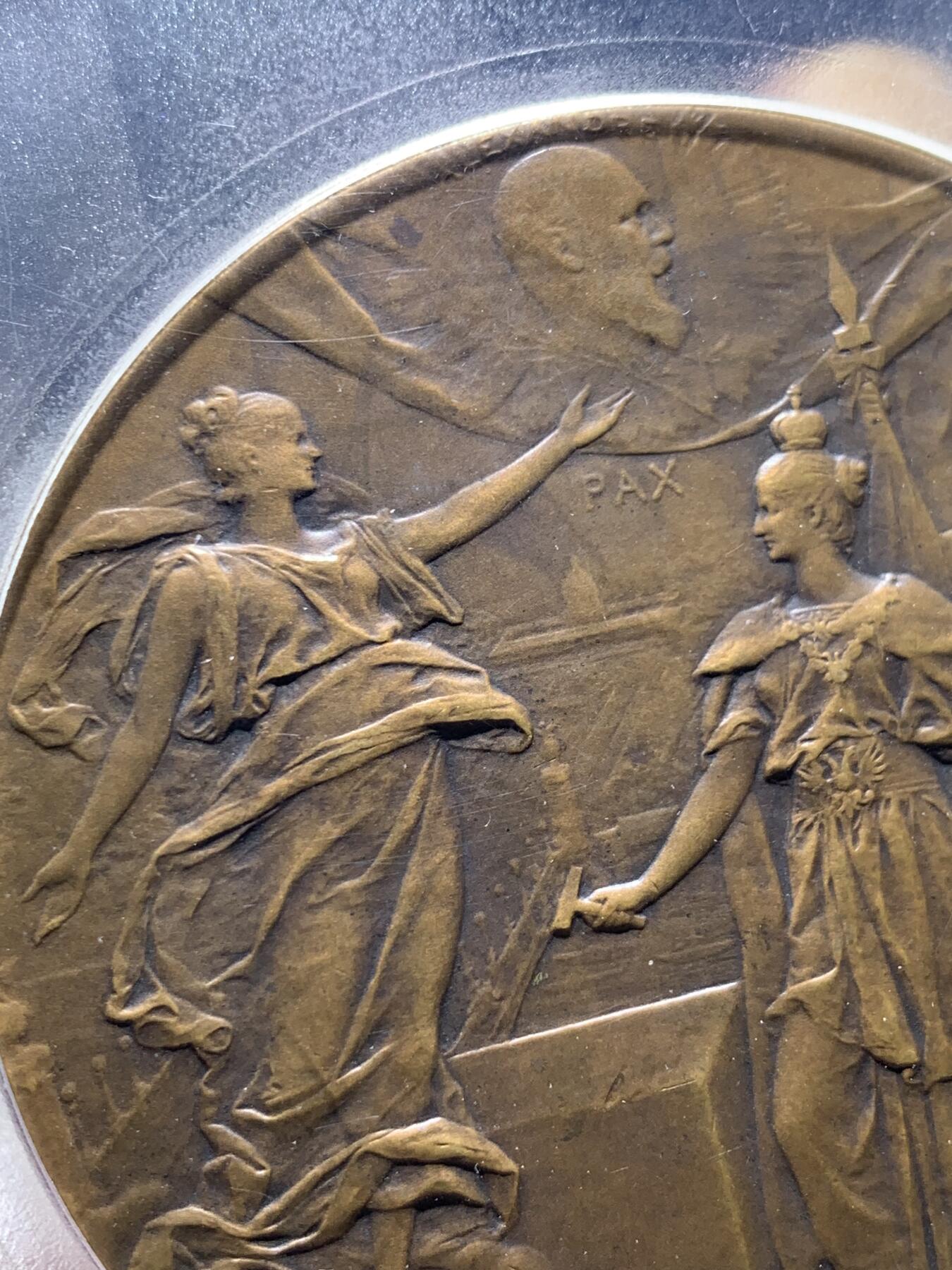 《竞宝斋》第443场 周日，周一，2场连拍 （全场包邮） PCGS MS63 俄罗斯1900亚历山大三世桥落成纪念大铜章 pcgs加大盒