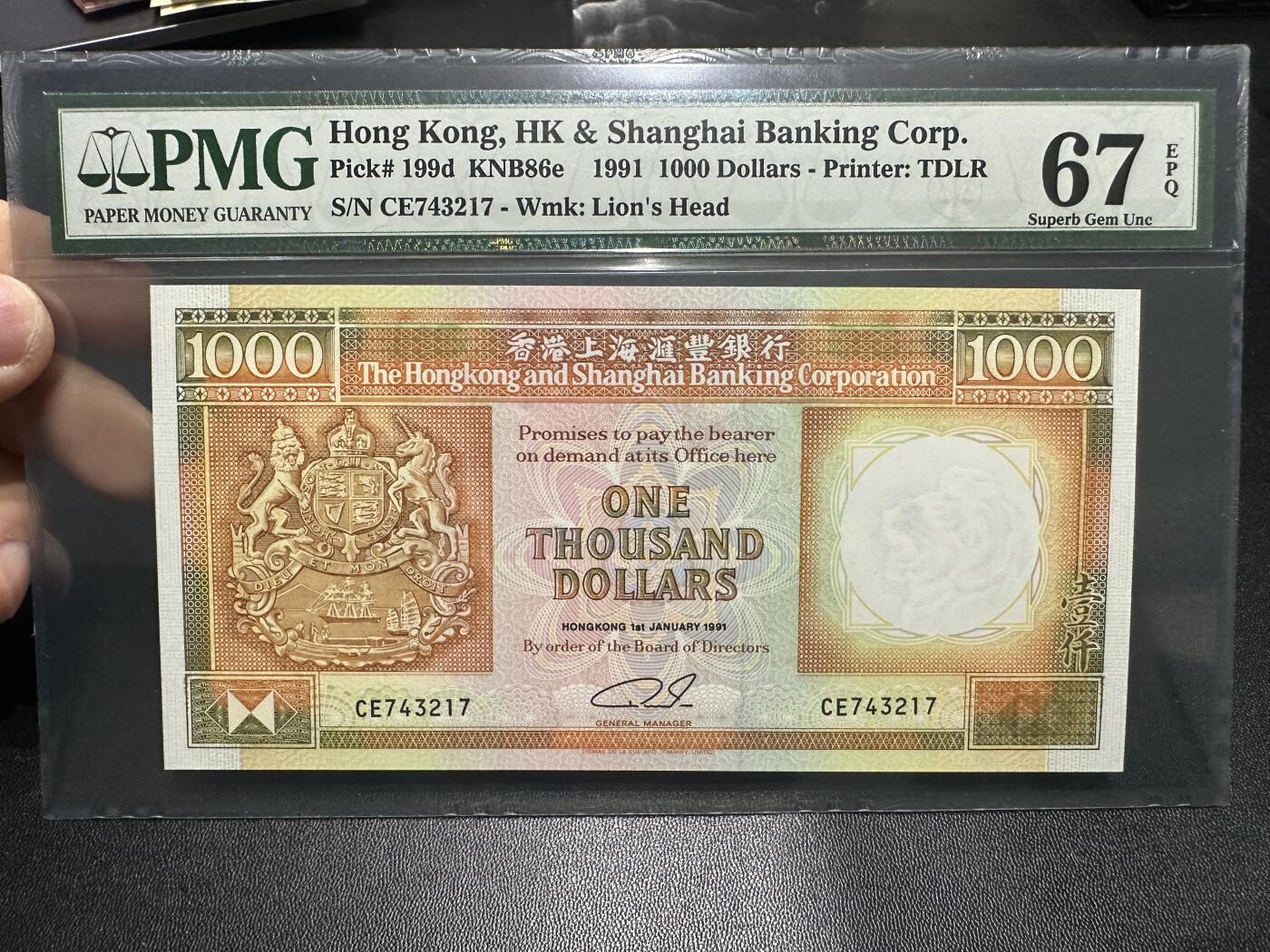 《外钞收藏家》第五百九十期（欧洲强钞、港币、硬通货及丰富裸币大拍场）（本平台长期征集拍品、欢迎藏友们联系合作） 1991年香港汇丰银行1000元 PMG67 尾217