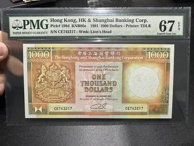 《外钞收藏家》第五百九十期（欧洲强钞、港币、硬通货及丰富裸币大拍场）（本平台长期征集拍品、欢迎藏友们联系合作） - 1991年香港汇丰银行1000元 PMG67 尾217