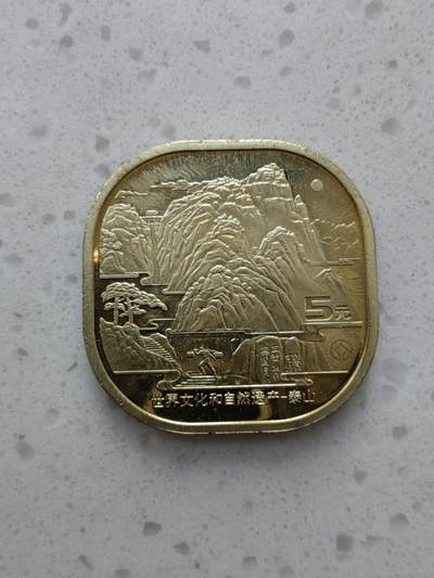 泰山纪念币 - 泰山纪念币