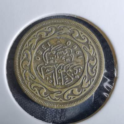 沼泽如烟--第918场 - 突尼斯1960年10米利姆