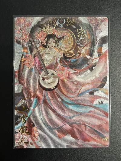 卡牌杂货铺专场拍卖第一场 11.29周六晚10:00截拍 - 【裸卡】卡德曼 星辰墨夜 武韵红颜 上官婉儿 粗闪