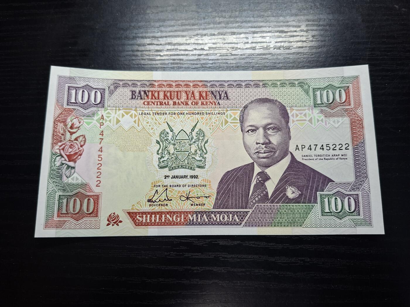 博彦收藏   12月8日 8点 钱币专场 Kenya肯尼亚100先令 UNC