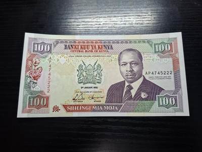 博彦收藏   12月8日 8点 钱币专场 - Kenya肯尼亚100先令 UNC
