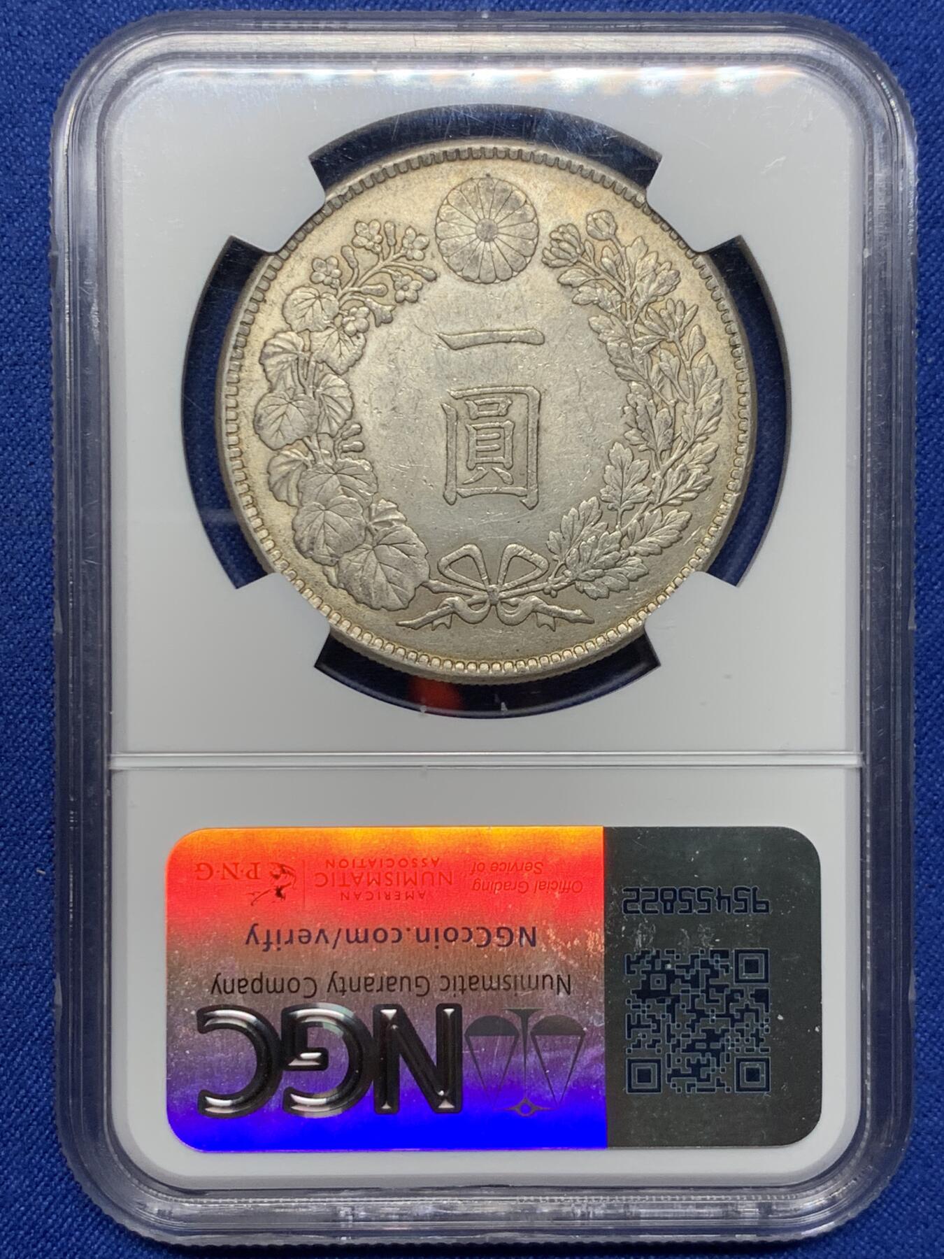 《竞宝斋》第443场 周日，周一，2场连拍 （全场包邮） NGC MS61 日本1914年大正三年龙洋壹元银币，原汁原味包浆，包浆醇厚，龙纹深打，龙鳞饱满。