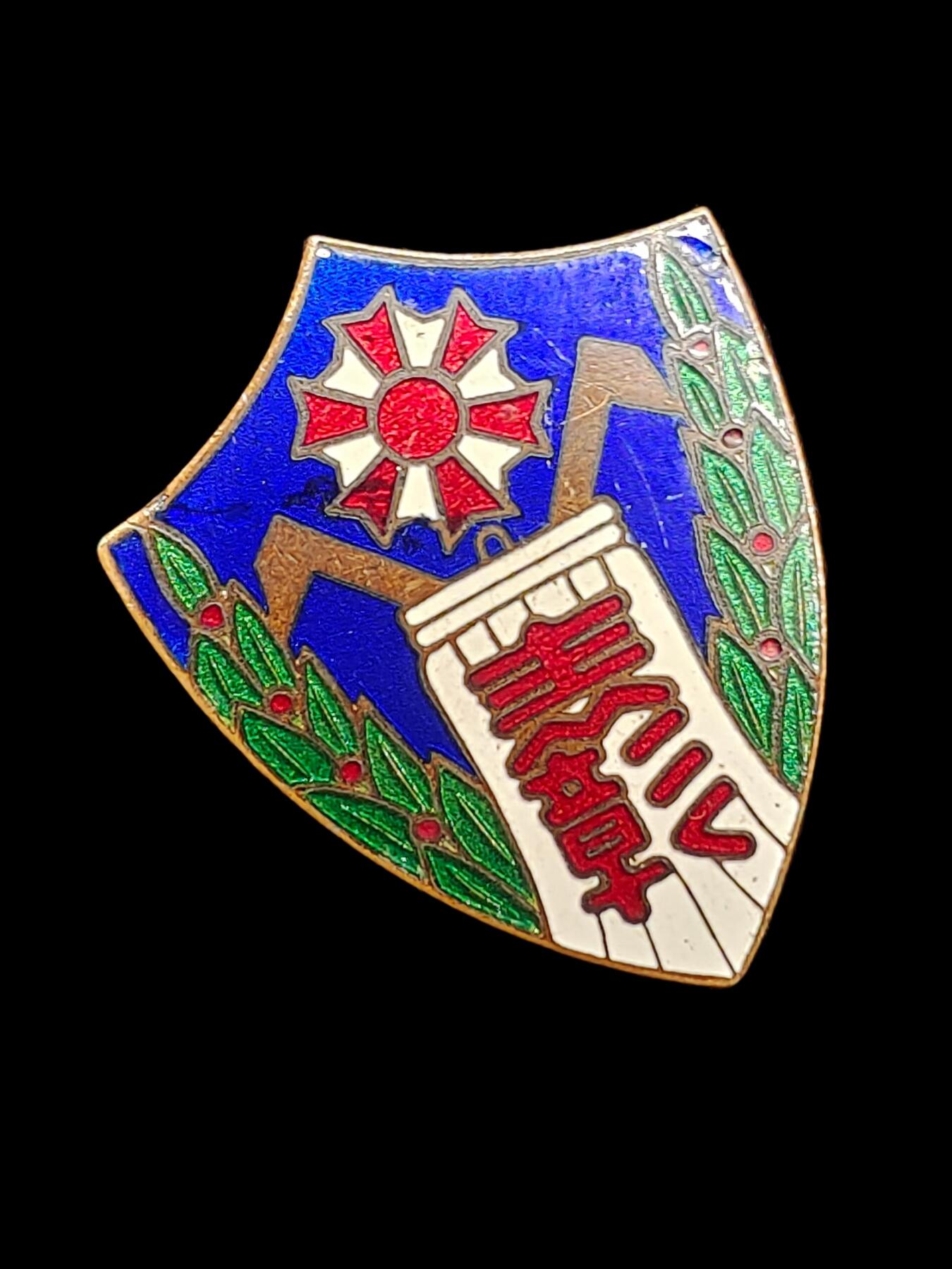 少见明治盾型珐琅彩消防铜证章