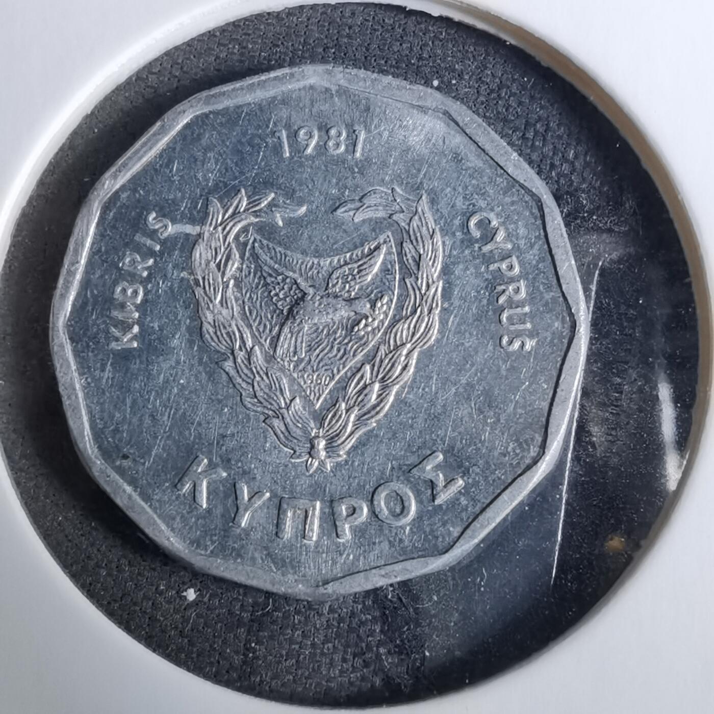 沼泽如烟--第918场 塞浦路斯1981年5米尔