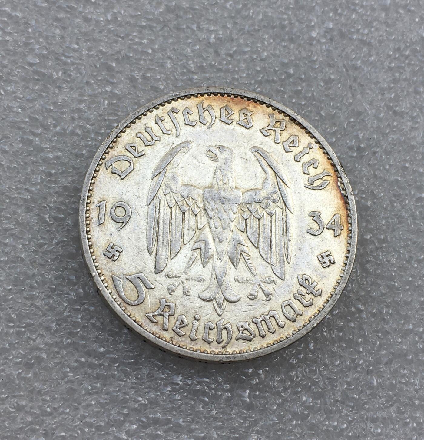 世界钱币专场拍卖 每周二开拍 1934年德国波茨坦教堂5马克银币