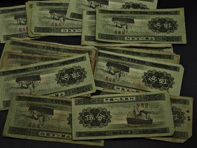 【淘币小摊】实时拍第八百一十三拍   散币场   满百包邮可预留二周 每周一统一发货   - 五分纸币22张