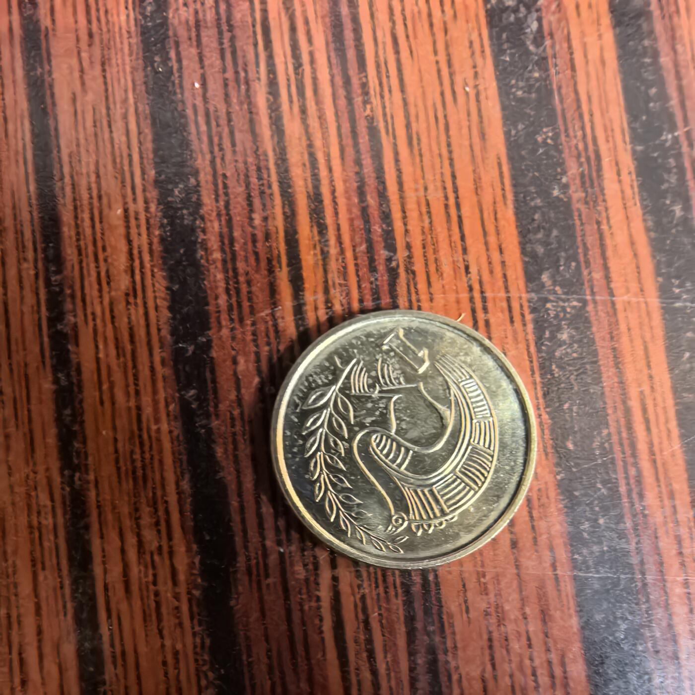 泡泡币外币第三十七场可代拍15038385335微信 硬币。