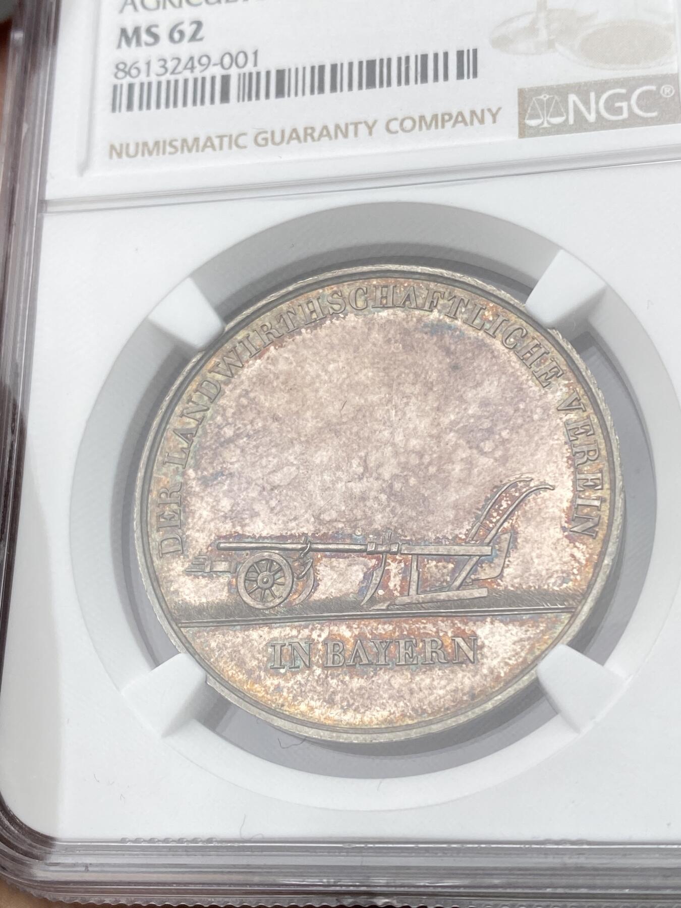 万国钱币拍卖第056期