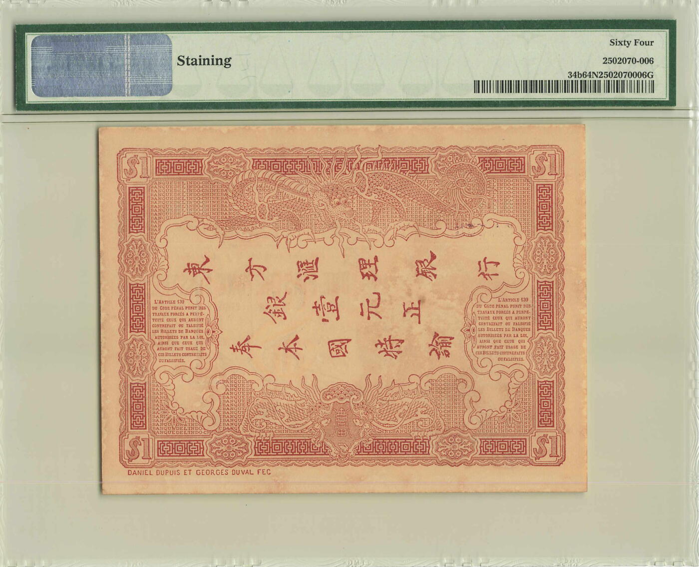 小福收藏拍卖第196期 评级币精选场 大量新增精品 本期有68分倒置号布隆迪世界最大纸币  菲律宾百位靓号100000比索超大纪念钞 巴基斯坦51年100卢比冠军分 泰国69年10铢纪念钞0A冠百位倒置号  文莱06年500吉令特首年首冠 丹麦经典大松鼠  法属印度支那 俄罗斯 玻利维亚 东加勒比 亚美尼亚等多国精美高分珍稀老钞精品纸币