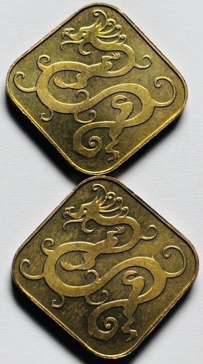 文馨钱币收藏第 284 场，【 长期接收代拍品】老藏家拍品南朝鲜李承晚时期货币，泰国大型纪念币，土耳其各时期及各国套币场 - 全新日本 1988 年龙年纪念铜章 2 枚