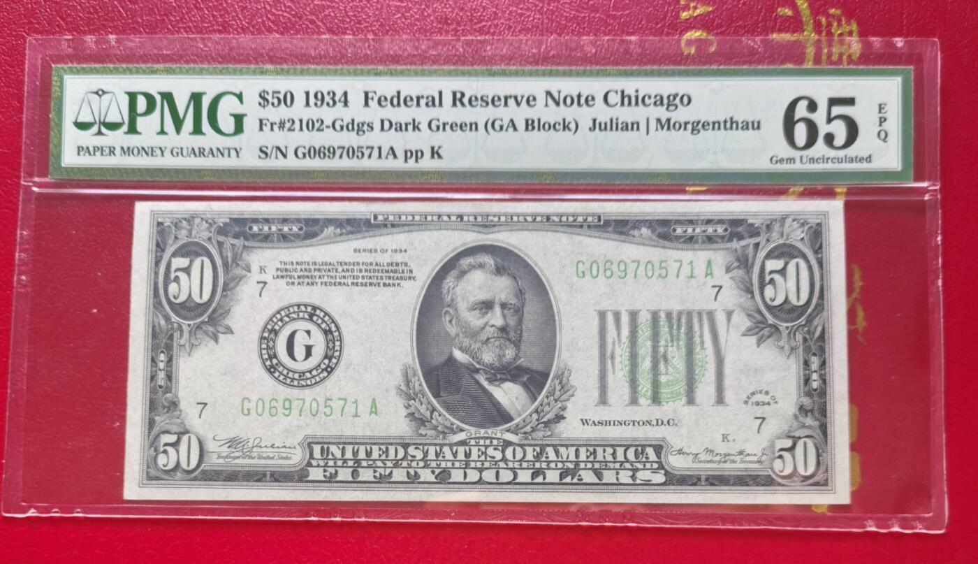 Gem Unc 美国纸币 1934年正版 50美元纸币 Pmg 65