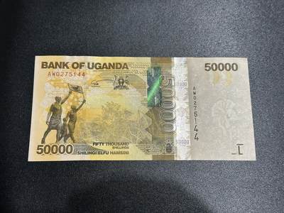 《外钞收藏家》第五百九十期（欧洲强钞、港币、硬通货及丰富裸币大拍场）（本平台长期征集拍品、欢迎藏友们联系合作） - 2021年乌干达5万先令 全新UNC 大猩猩