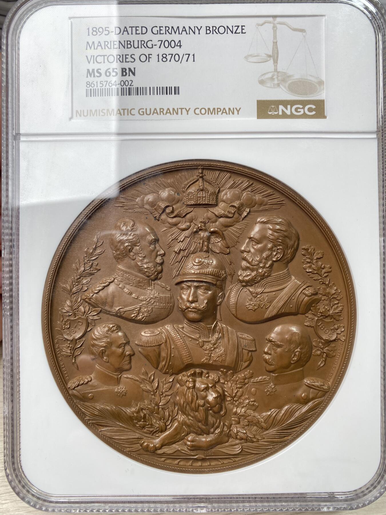 万国钱币拍卖第056期