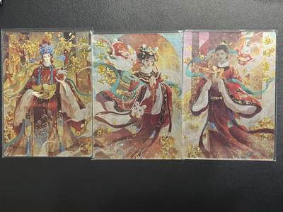 卡牌杂货铺专场拍卖第一场 11.29周六晚10:00截拍 - 【裸卡】卡德曼 星辰墨夜 财神一套3张 镜面