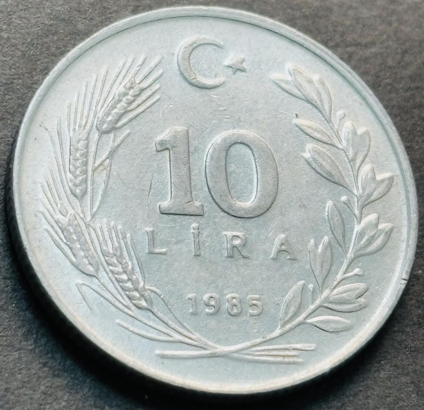 文馨钱币收藏第 284 场，【 长期接收代拍品】老藏家拍品南朝鲜李承晚时期货币，泰国大型纪念币，土耳其各时期及各国套币场 少见原光 1985 年土耳其 10 里拉铝币