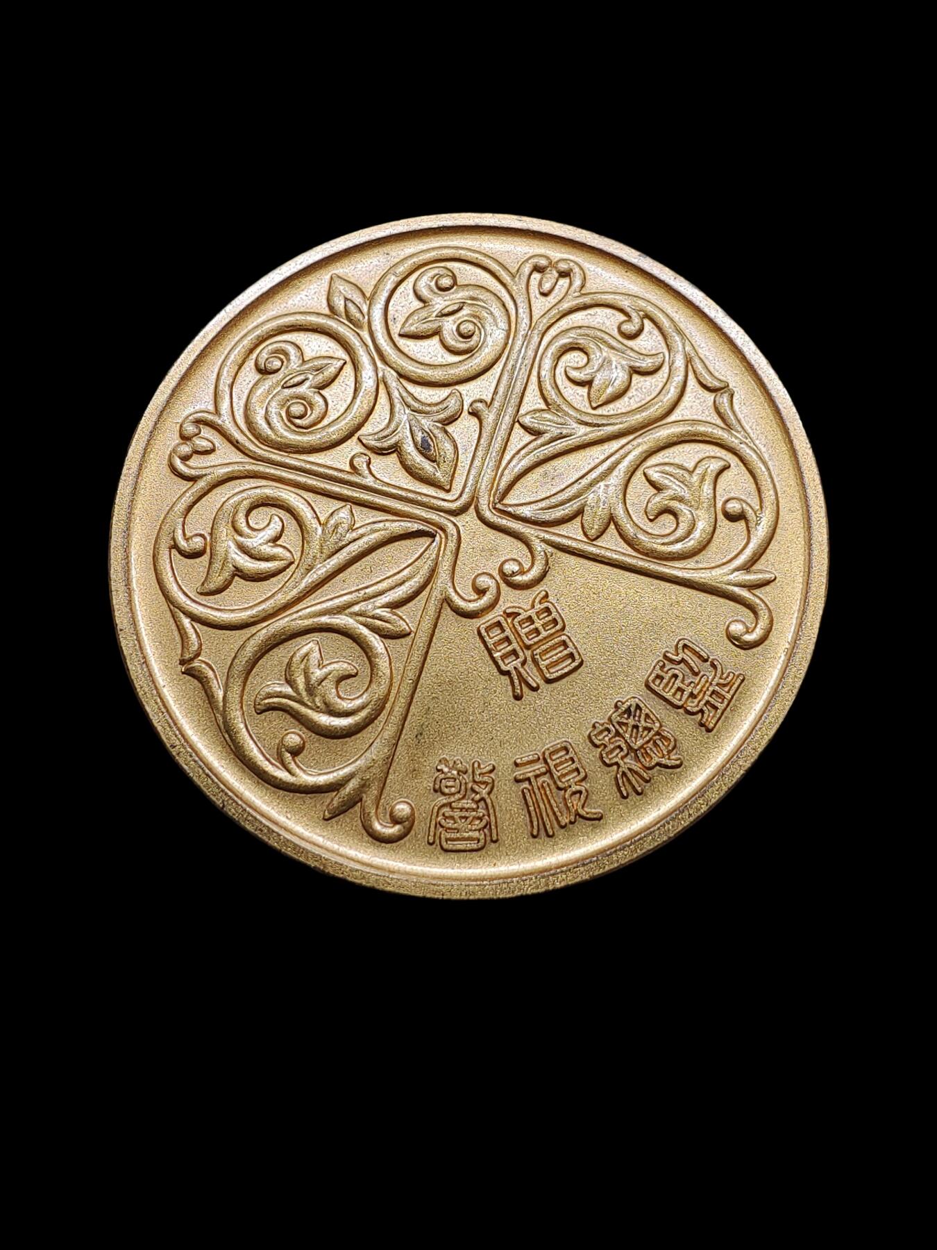 昭和早期警视厅赠总监浮雕鎏金大铜章 纪念章 证章