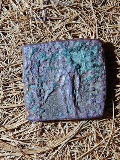 89期回流戒指饰品杂件纪念章丝路钱币专场 - B丝路铜币