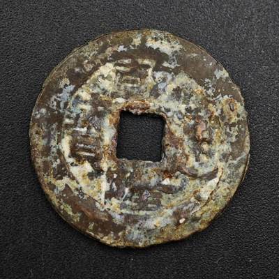 【淘币小摊】实时拍第八百一十三拍   散币场   满百包邮可预留二周 每周一统一发货   - 清 乾隆通宝25mm