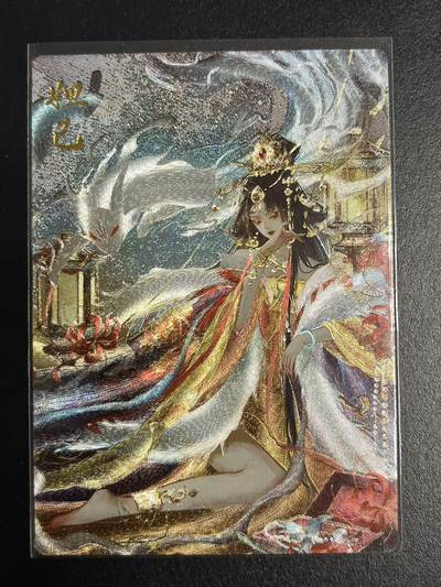 卡牌杂货铺专场拍卖第一场 11.29周六晚10:00截拍 - 【裸卡】卡德曼 星辰墨夜 武韵红颜 妲己 粗闪