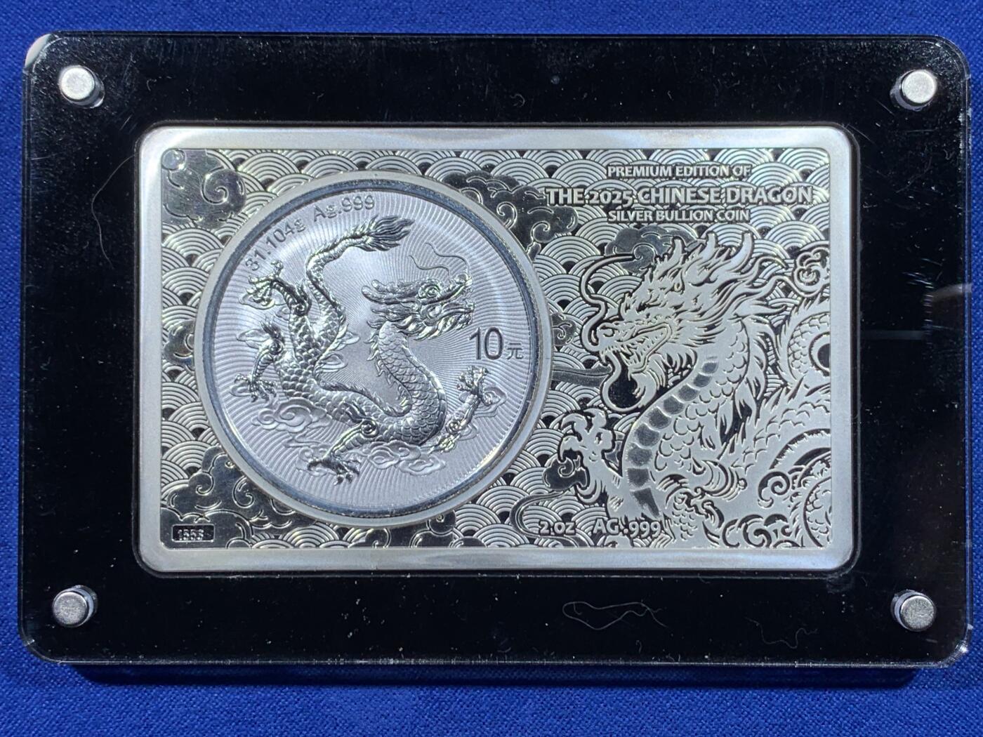 《竞宝斋》第443场 周日，周一，2场连拍 （全场包邮） 2025 中国龙银币 首发纪念典藏版套装 德国MDM发行 2盎司银条+1盎司银币 共3盎司 含纯银93.3克 原装盒证 仅发行2025套 本套编号：1556